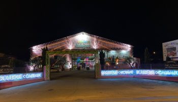 Entrée du Palais des Bonbons et du Nougat